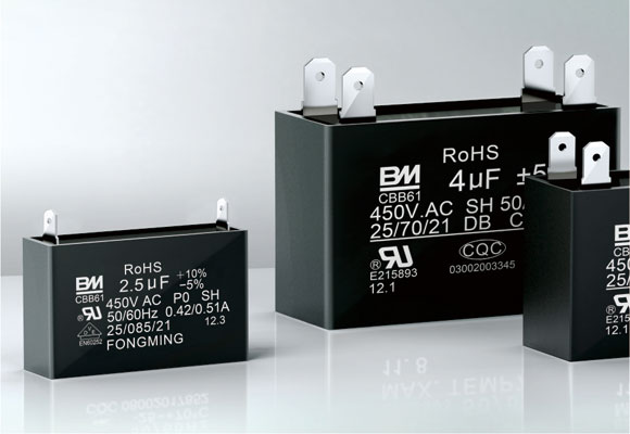 空調電容器 插片系列(CBB61)